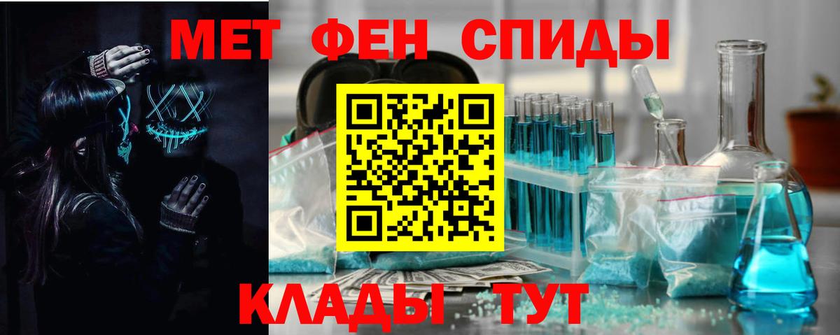 Amphetamine Premium Муром