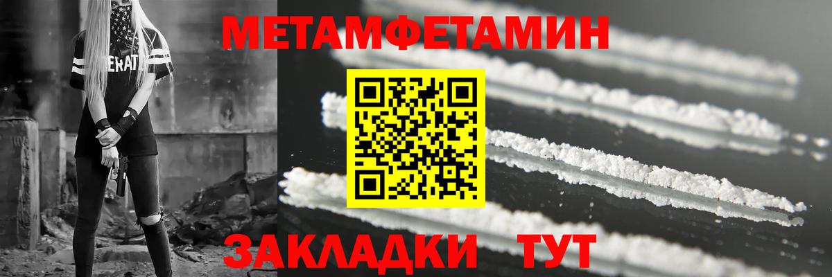 АМФЕТАМИН Розовый  Вход с VPN  АМФЕТАМИН  Муром 