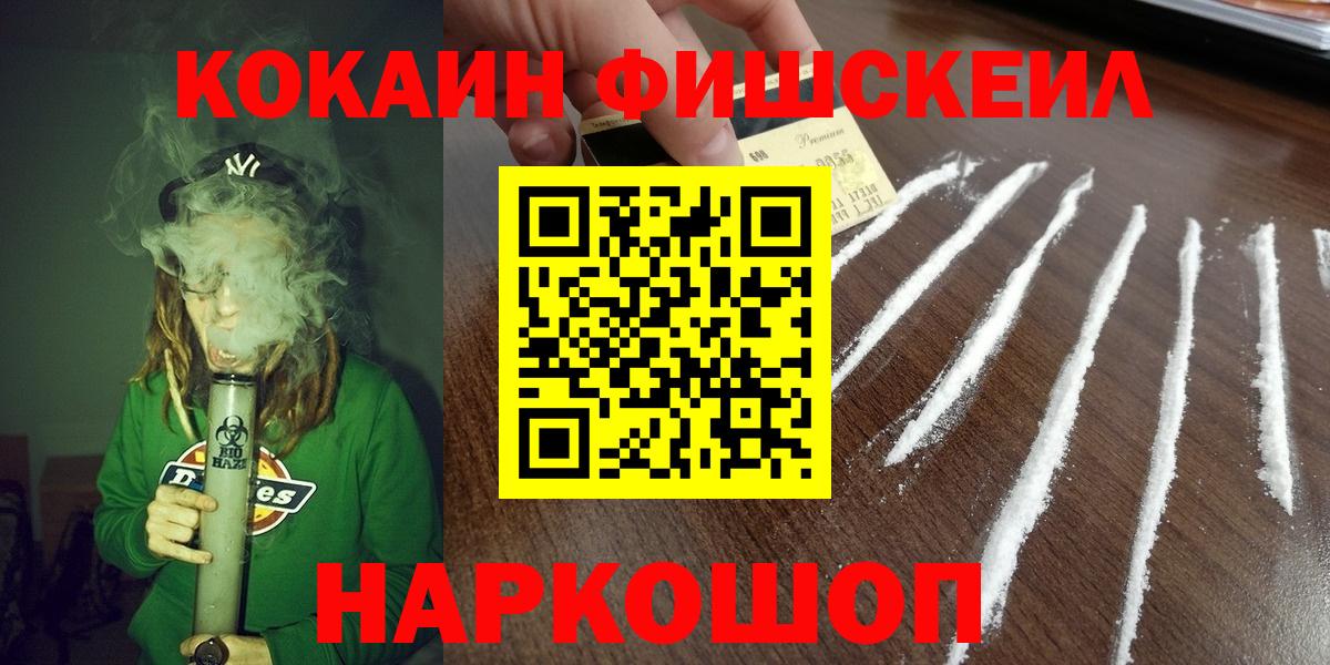 КОКАИН Эквадор Муром