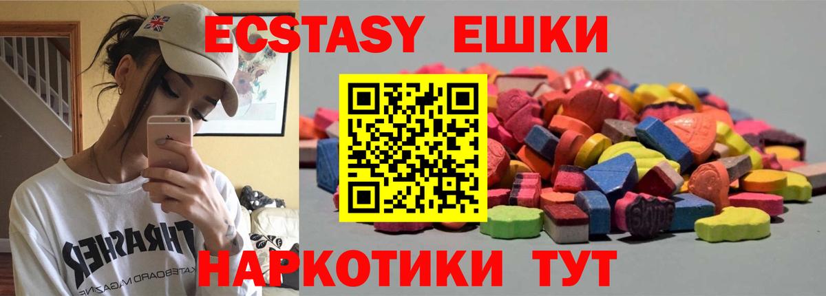 ГАШИШ Муром