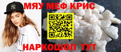 mdpv Гусев