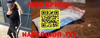 амф Гусиноозёрск