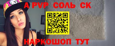 mdpv Гусев