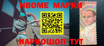 амф Гусиноозёрск