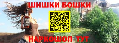 амф Гусиноозёрск
