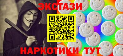 ешки Гусь-Хрустальный