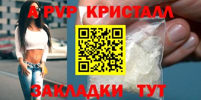 ешки Гусь-Хрустальный