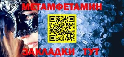 амф Гусиноозёрск