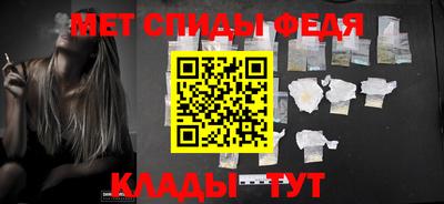 амф Гусиноозёрск