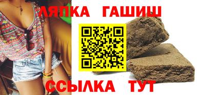 амф Гусиноозёрск