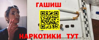 амф Гусиноозёрск