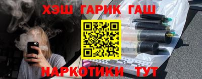 ешки Гусь-Хрустальный