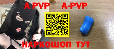 mdpv Гусев