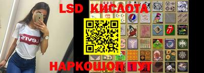 амф Гусиноозёрск