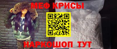 амф Гусиноозёрск