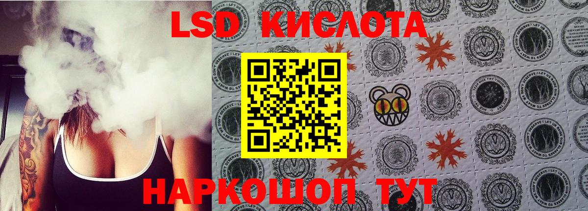 Лсд 25 экстази ecstasy  Вход с VPN  Муром  ЛСД экстази  LSD-25 экстази кислота 