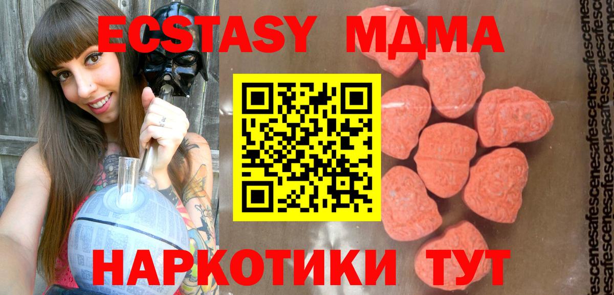 MDMA VHQ  МДМА кристаллы  Муром  Вход с VPN 