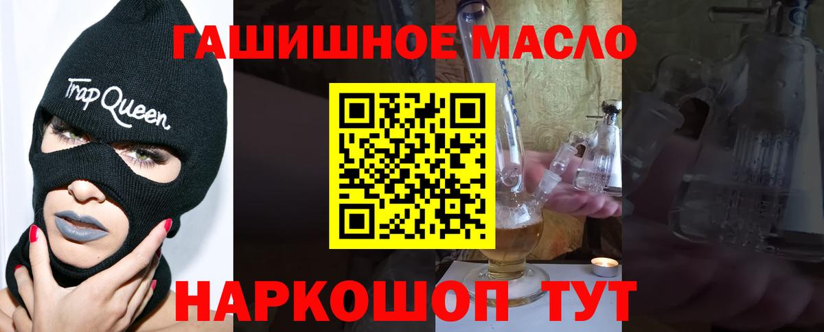 ТГК Wax Муром