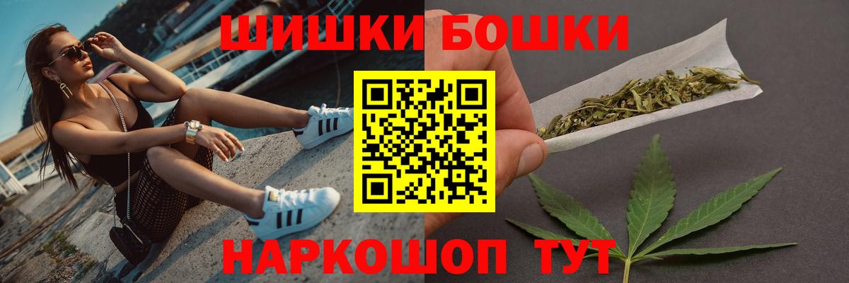 Каннабис семена Муром